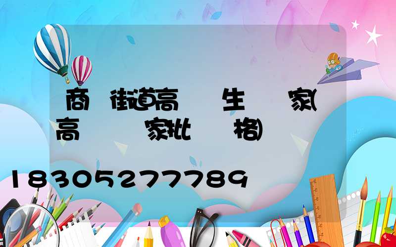 商業街道高桿燈生產廠家(高桿燈廠家批發價格)