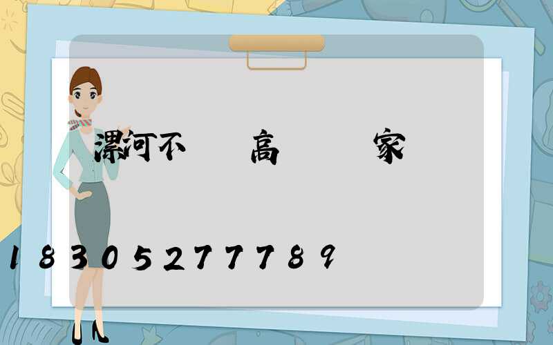 漯河不銹鋼高桿燈廠家