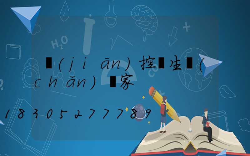 監(jiān)控桿生產(chǎn)廠家