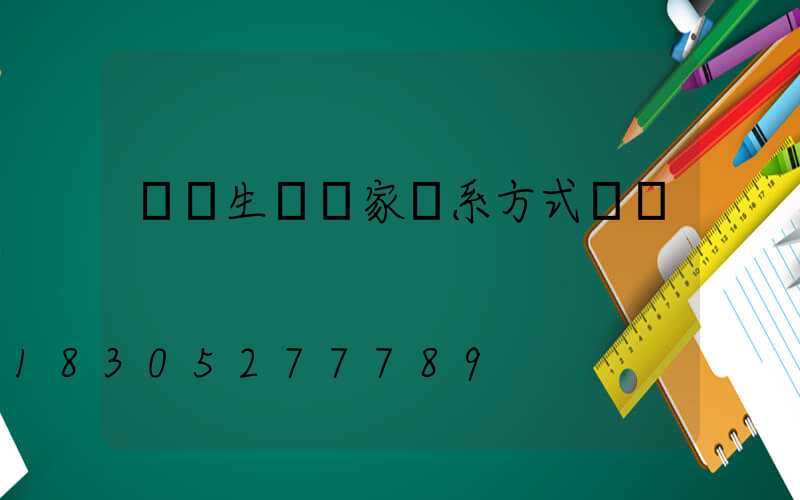 鏈條生產廠家聯系方式廣東